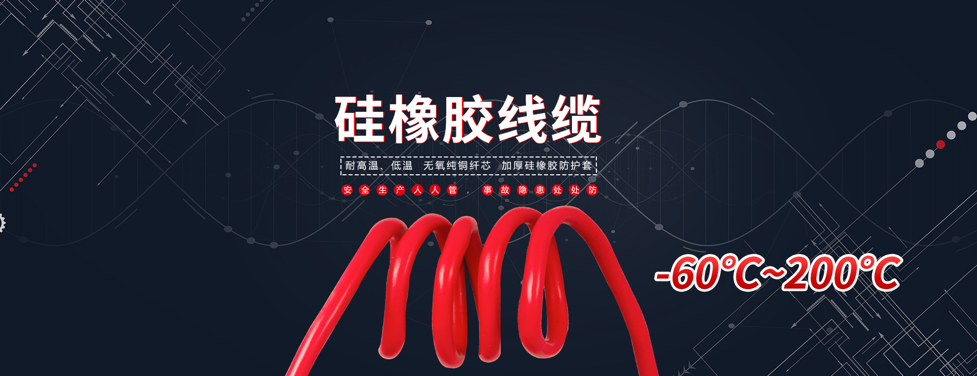 拖鏈電纜